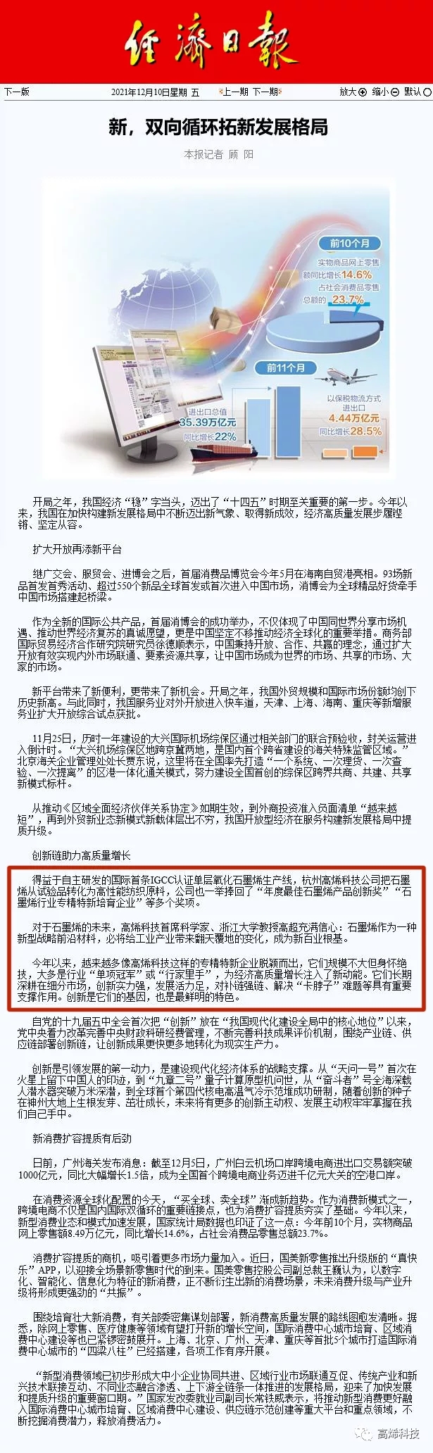 bob游戏综合官网