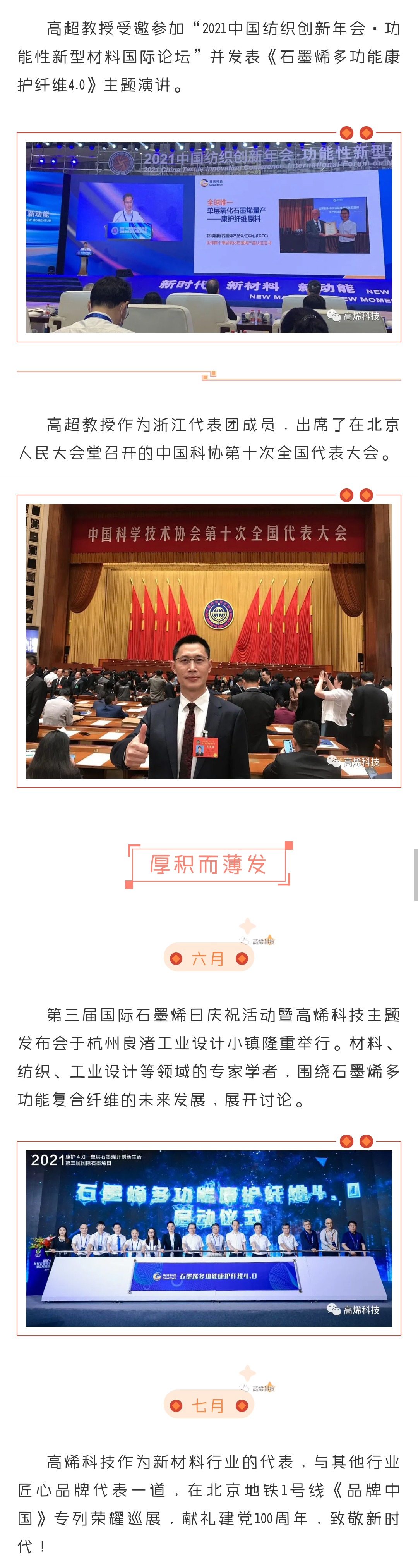 bob游戏综合官网