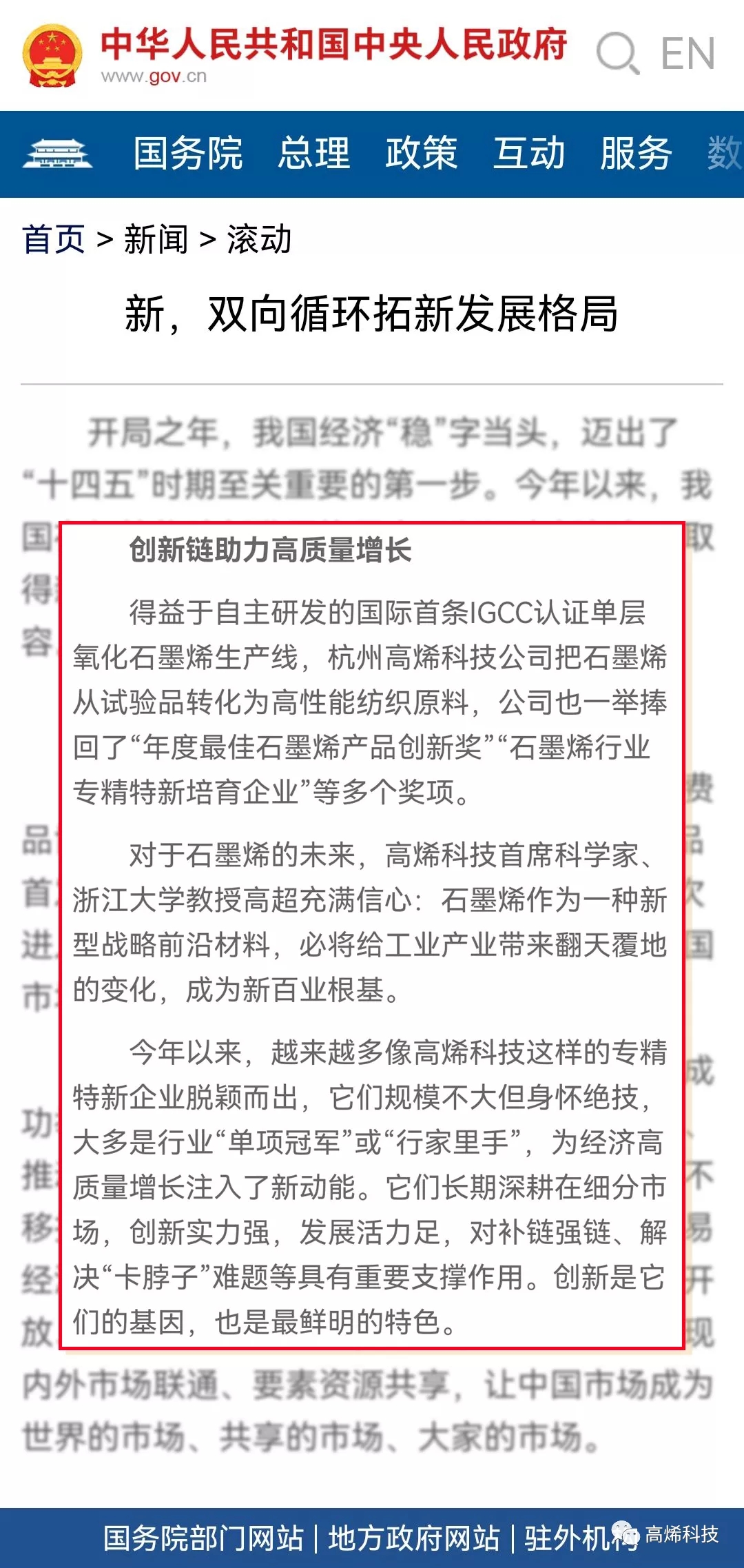 bob游戏综合官网