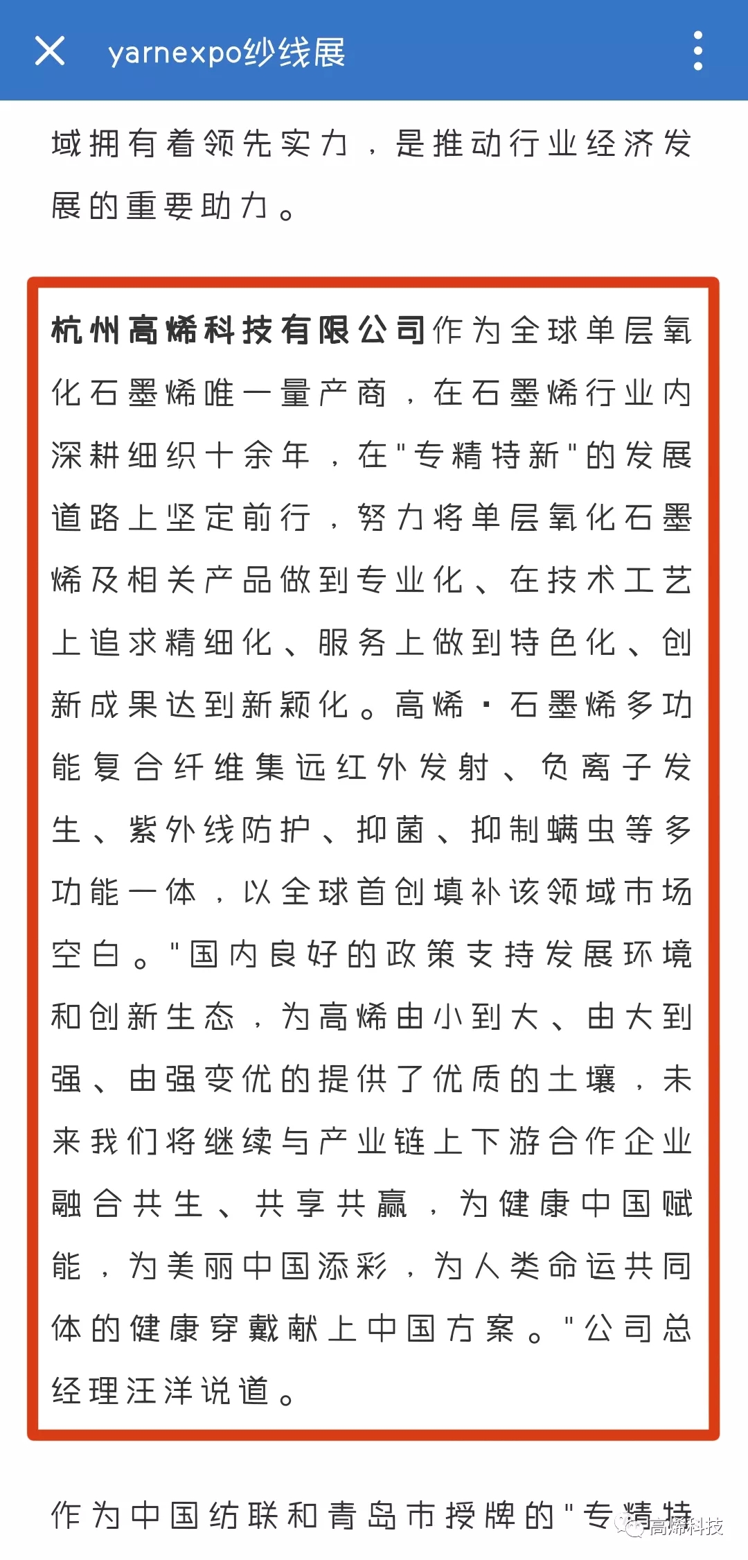 bob游戏综合官网